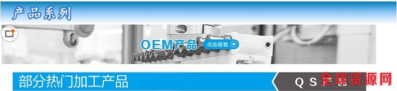 产品系列1.jpg