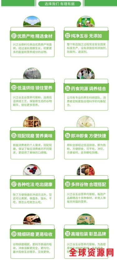 十大优势.jpg