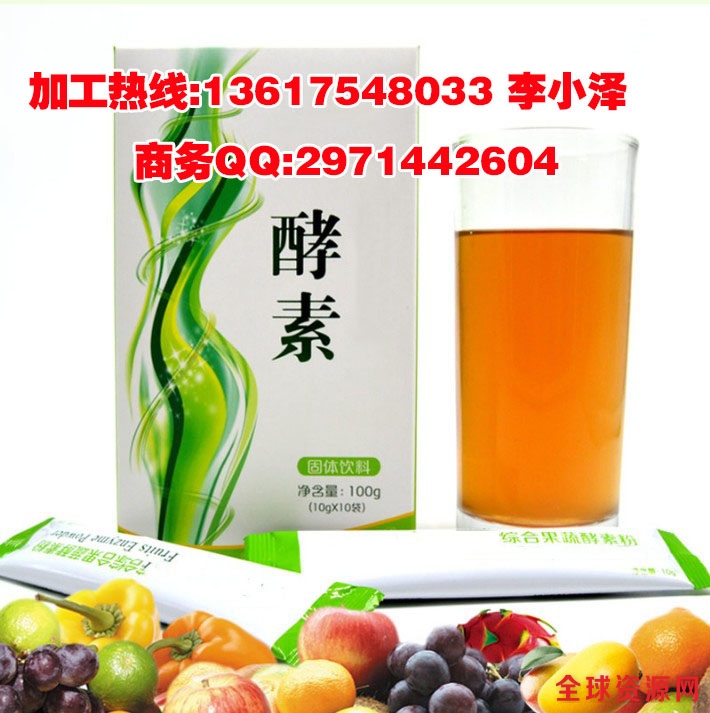 固体饮料加工.jpg