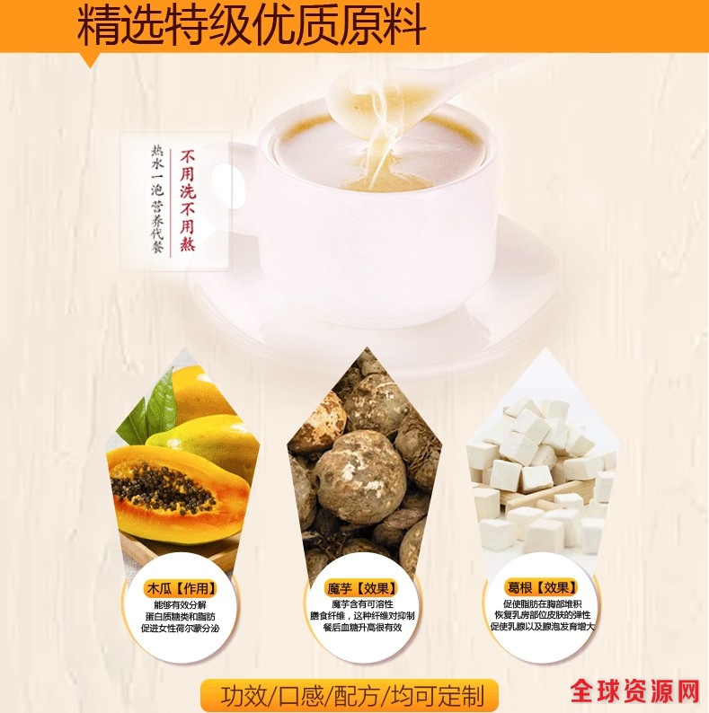 1505995349415016664.jpg 精选特级原料.jpg