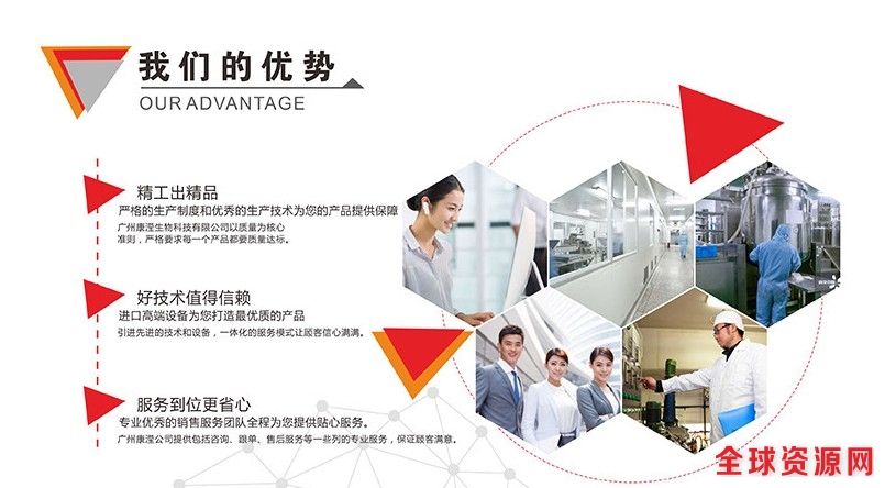 1505995060881084436.jpg 我们的优势1.jpg