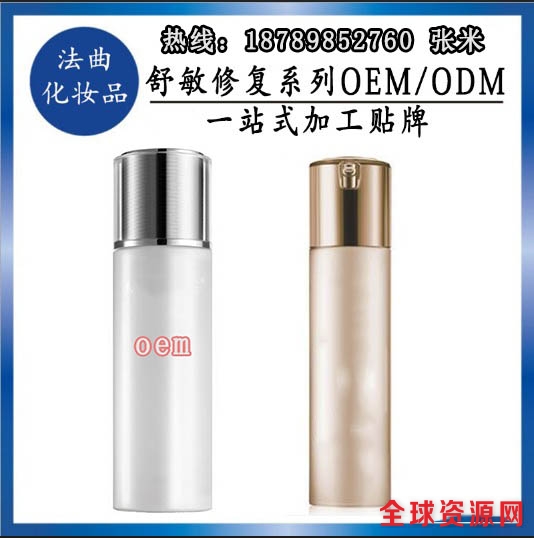 精华乳液.jpg
