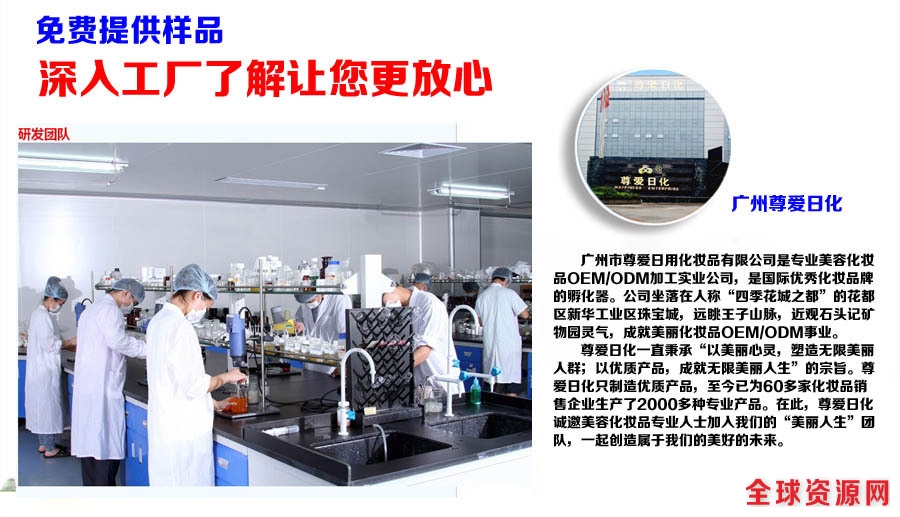 苹果干细胞面霜代加工厂家(图)_2