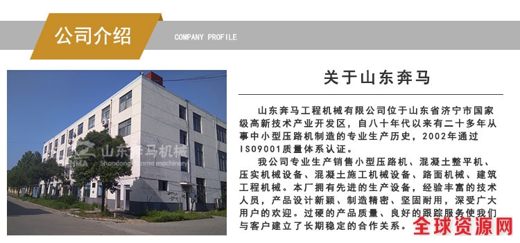 手推照明车_10