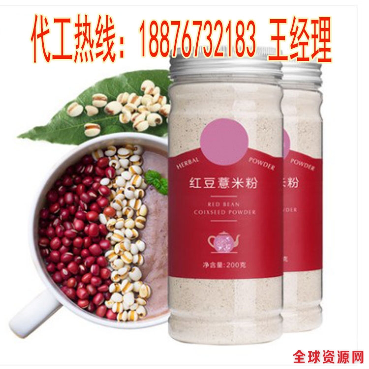 红豆薏米粉5.jpg