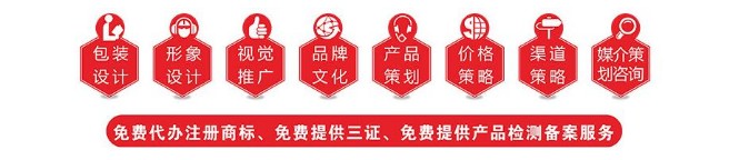 商标证件.jpg