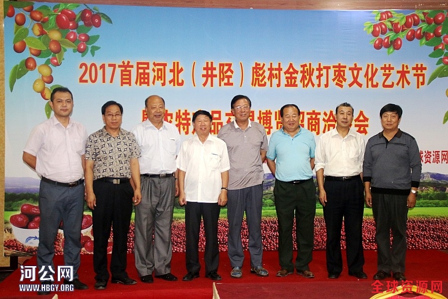 敞开自由式打枣、农产品交易博览将在井陉县彪村举行