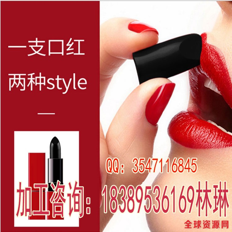 黑色口红5.jpg