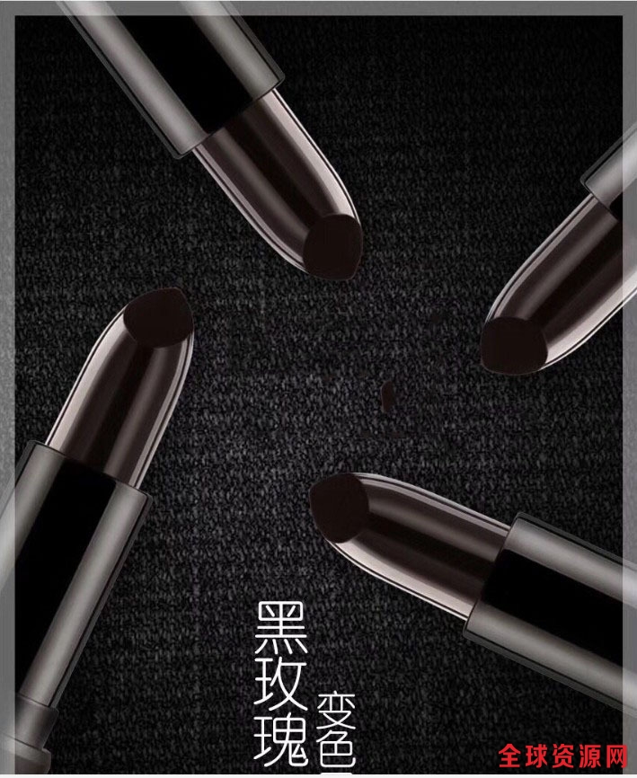 黑色口红17