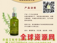艾妮局部清脂精华油图3