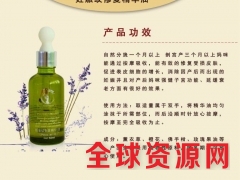 艾妮妊娠纹修复精华油图2