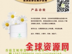 艾妮柔润防疹抗敏护肤膏图2