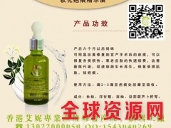 艾妮软化疤痕精华油图2