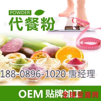 代餐粉100.jpg