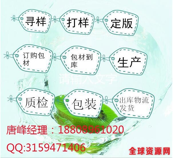 oem合作方式8