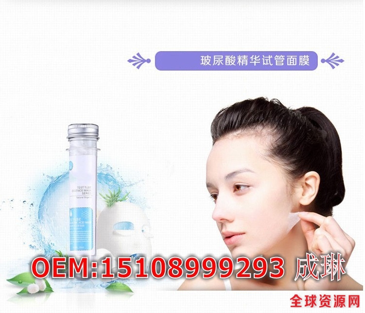 试管面膜_conew2