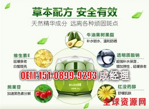 淡化黑色素霜2_conew1