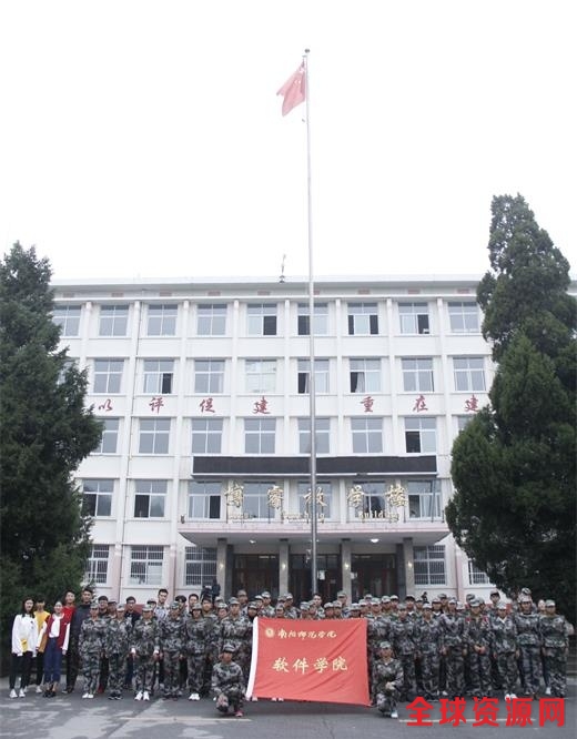 南阳师范学院 喜迎十九大"升旗仪式,升旗仪式在东区博睿楼前国旗台图片