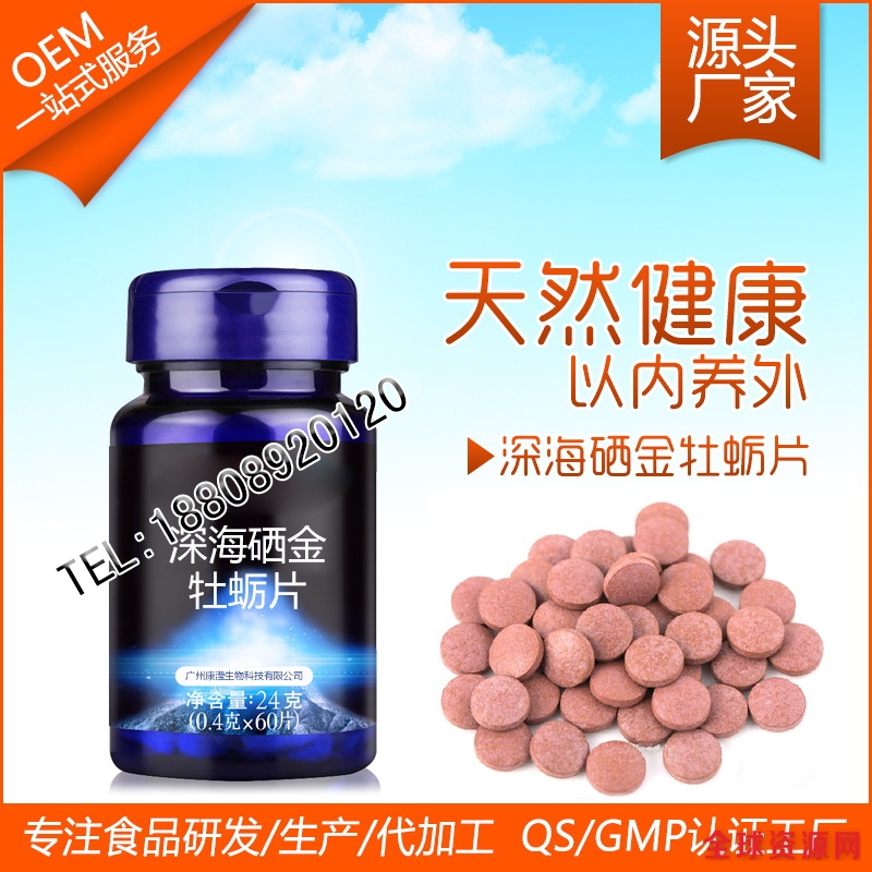 牡蛎片.jpg