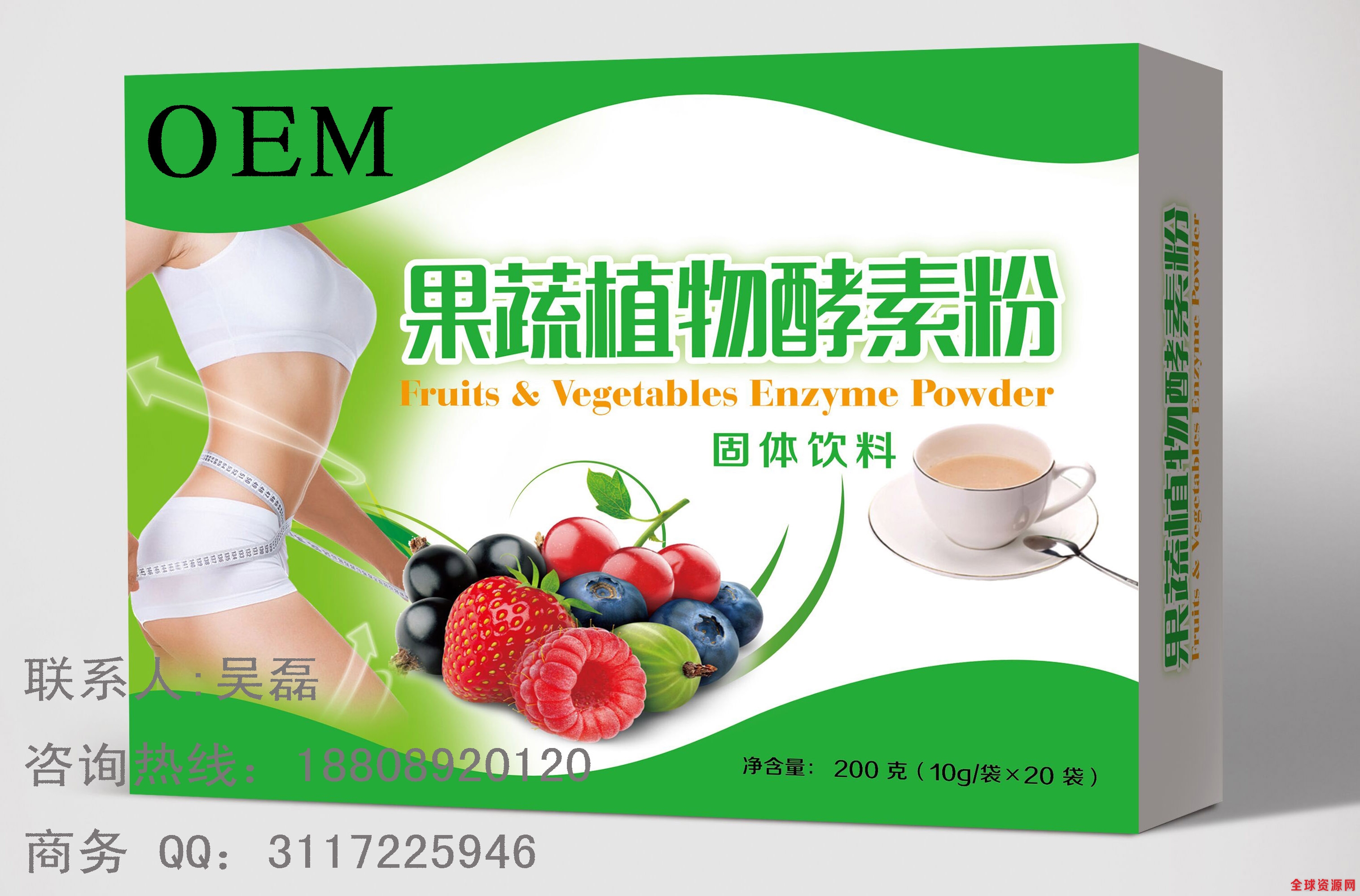 果蔬孝素粉 (1).jpg