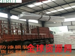 枣庄虾池防渗水防渗膜(抗晒防水布养虾专用)图2