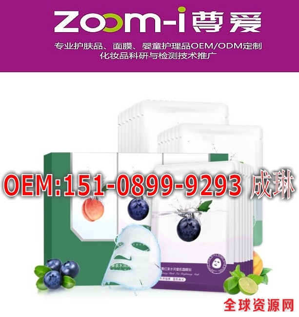 1507861052492086821.jpg 果茶水润亮肤系列面膜_conew2.jpg