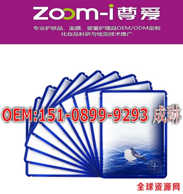 1507865480253054004.jpg 海洋燕窝补水安瓶精华面膜_conew2.jpg