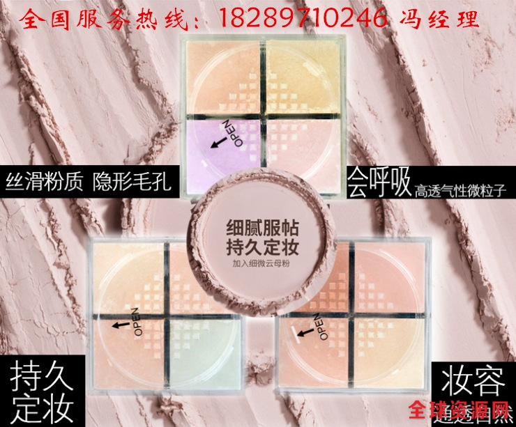 微信截图_20170515095334