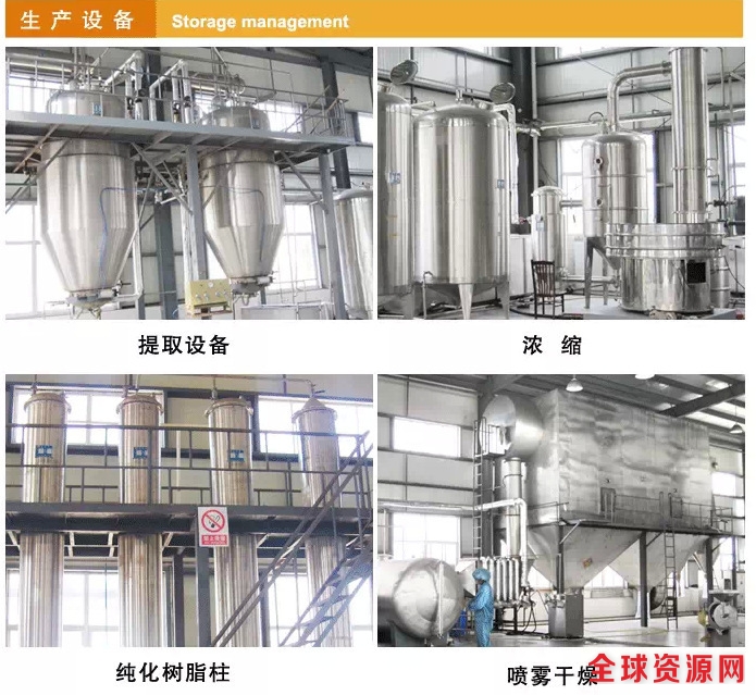 沙棘固体饮料代加工合作伙伴 沙棘固体饮料代加工合作伙伴