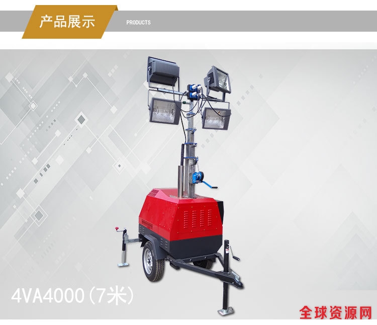 拖车照明车7米_16