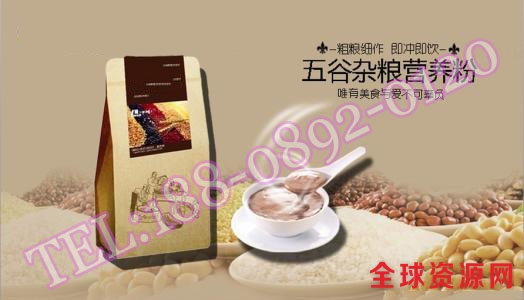 五谷杂粮代餐粉.jpg