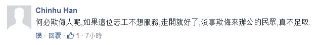 QQ截图20171027041446.jpg