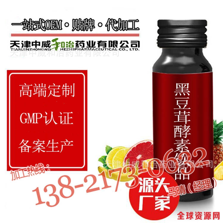 黑豆茸口服液