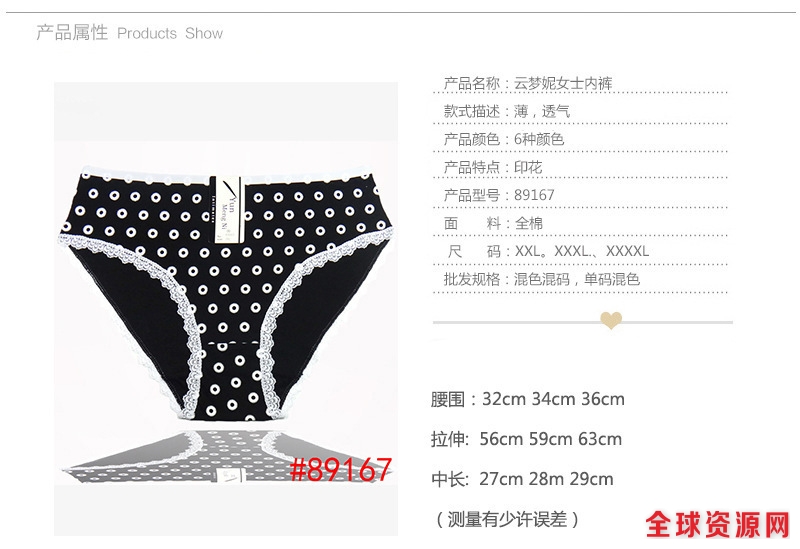 4381671510_497080241