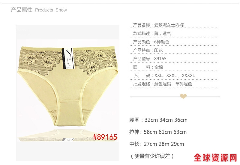 4378543788_497080241