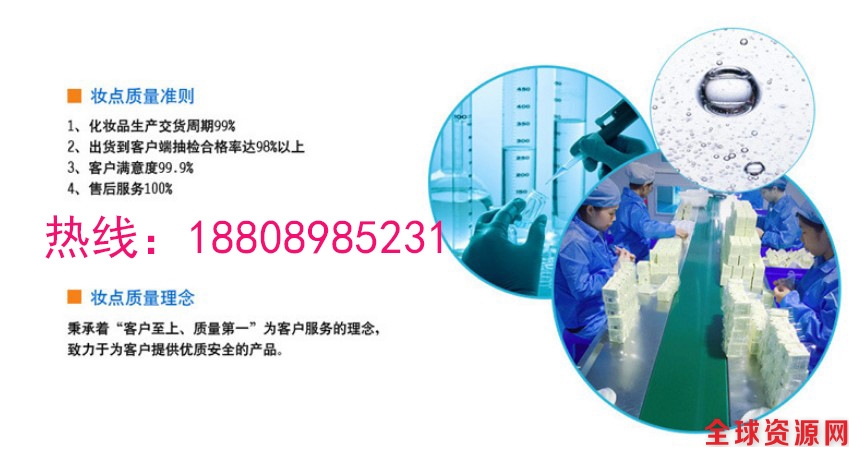 2baidu-工厂图片tel-18808985231