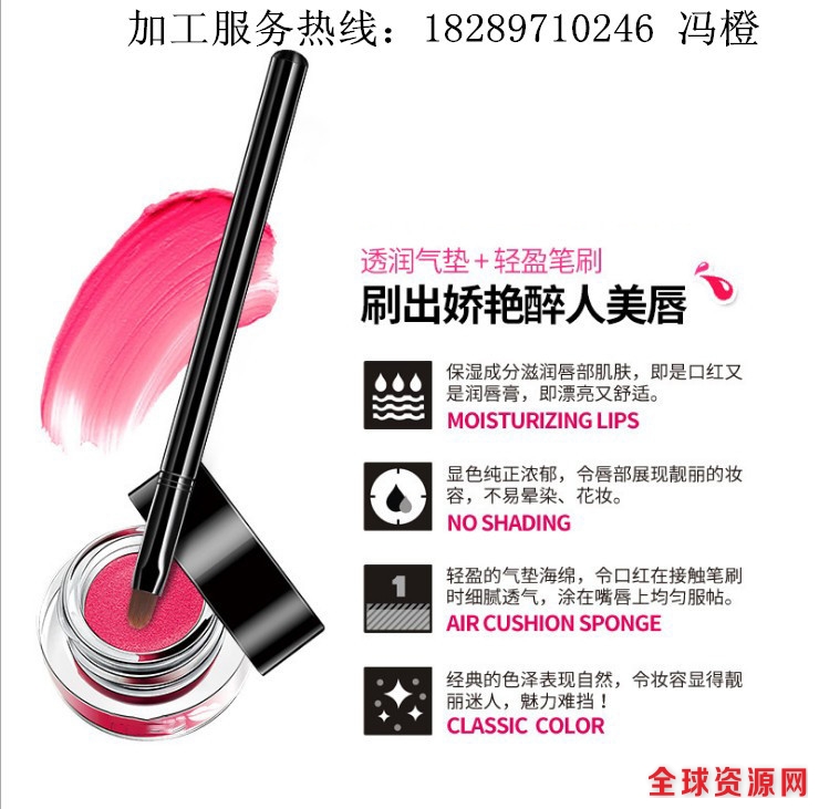 气垫口红3