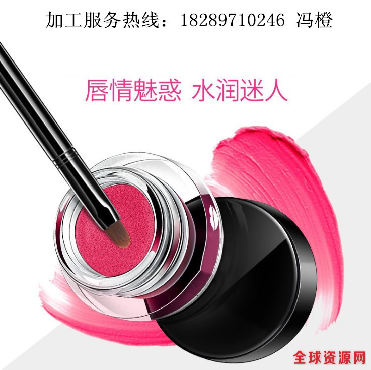 气垫口红2