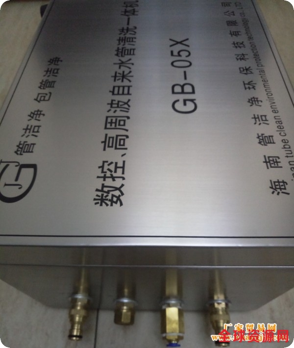 自来水管清洗仪 (3).jpg