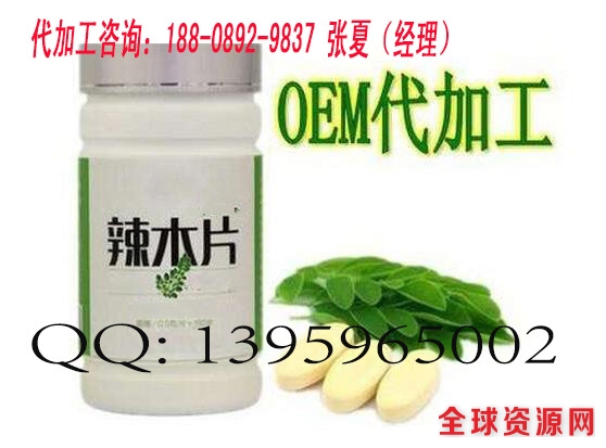 辣木片.jpg