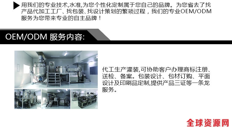 1510148520291065515.jpg 厂家 图.jpg