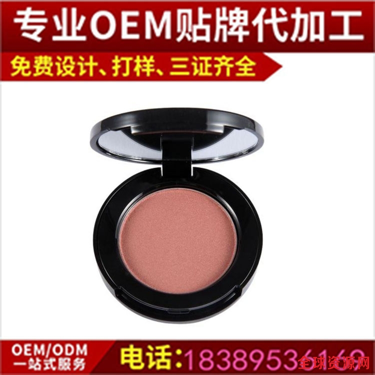 1510148220543022761.jpg 单色眼影.jpg