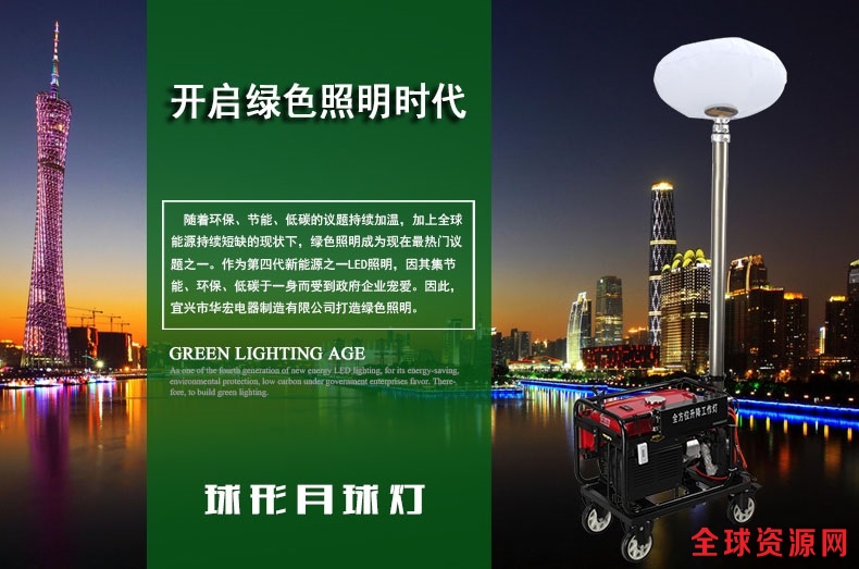 SFW6150系列大功率球灯图片 SFW6150系列大功率球灯图片