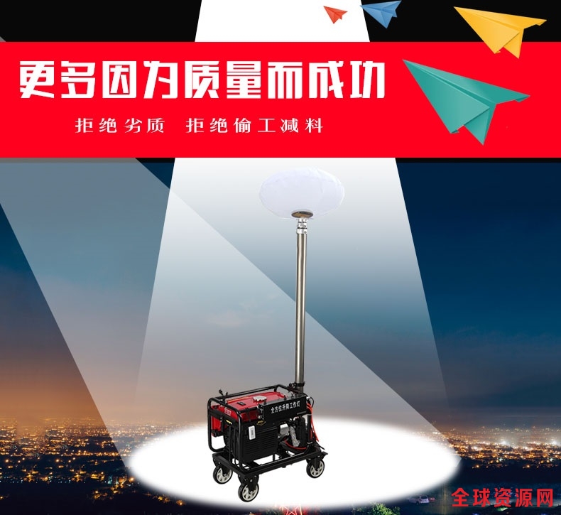 SFW6150系列大功率球灯图片 SFW6150系列大功率球灯图片