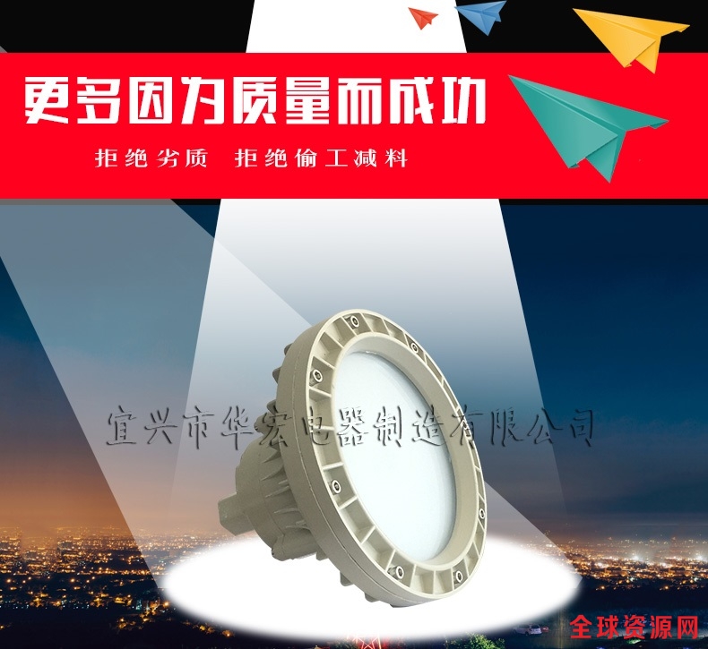 BAD808-D防爆灯图片 BAD808-D防爆灯图片
