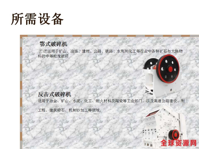 幻灯片4
