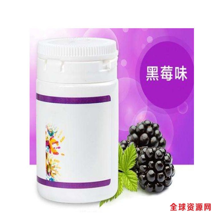 1510579993813039364.jpg 黑莓压片糖果.jpg