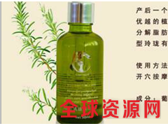 香港艾妮局部清脂精华油产后护肤产品图2