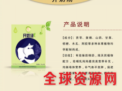 香港艾妮产后开奶汤图3