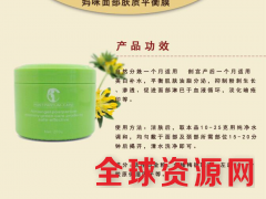 香港艾妮妈咪面部肤质平衡膜图3